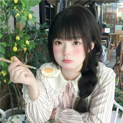 半熟男女