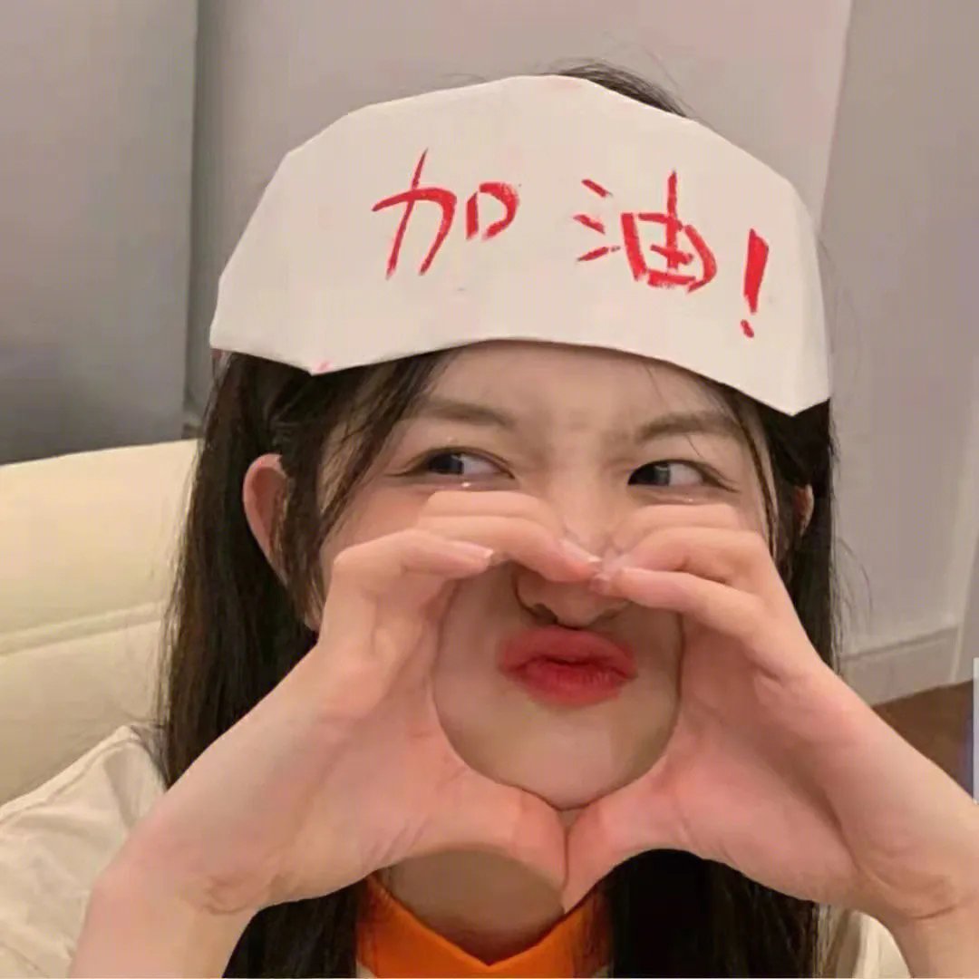 大考